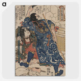 3-13_Utagawa-Kuniyoshi_picture-crop
