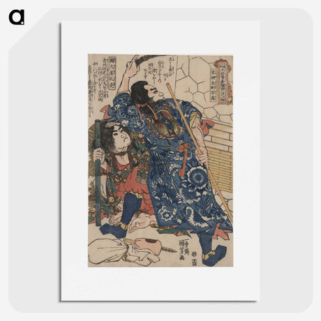 3-13_Utagawa-Kuniyoshi_picture