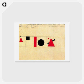 アートポストカード-Tribune of speakers - カジミール マレーヴィチ Postcard.