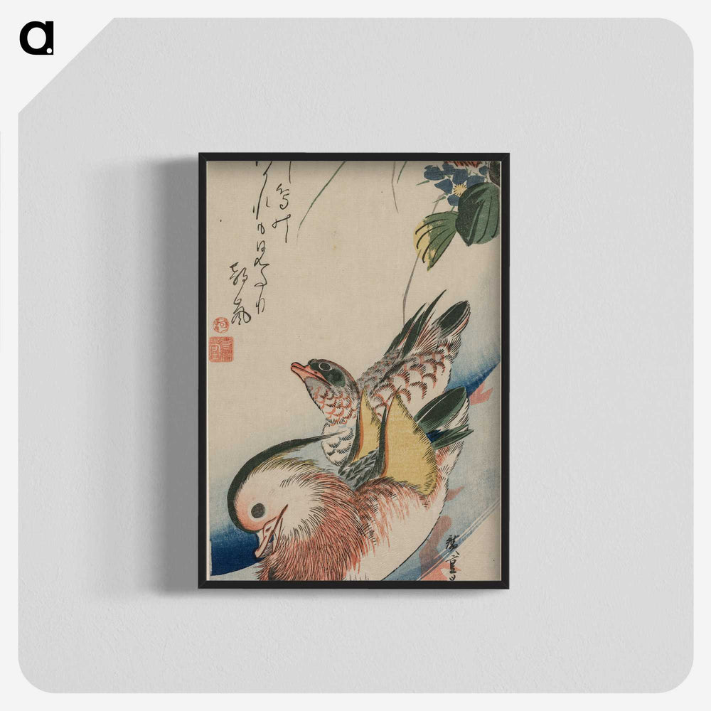 3-14_Utagawa-Hiroshige_blk-crop
