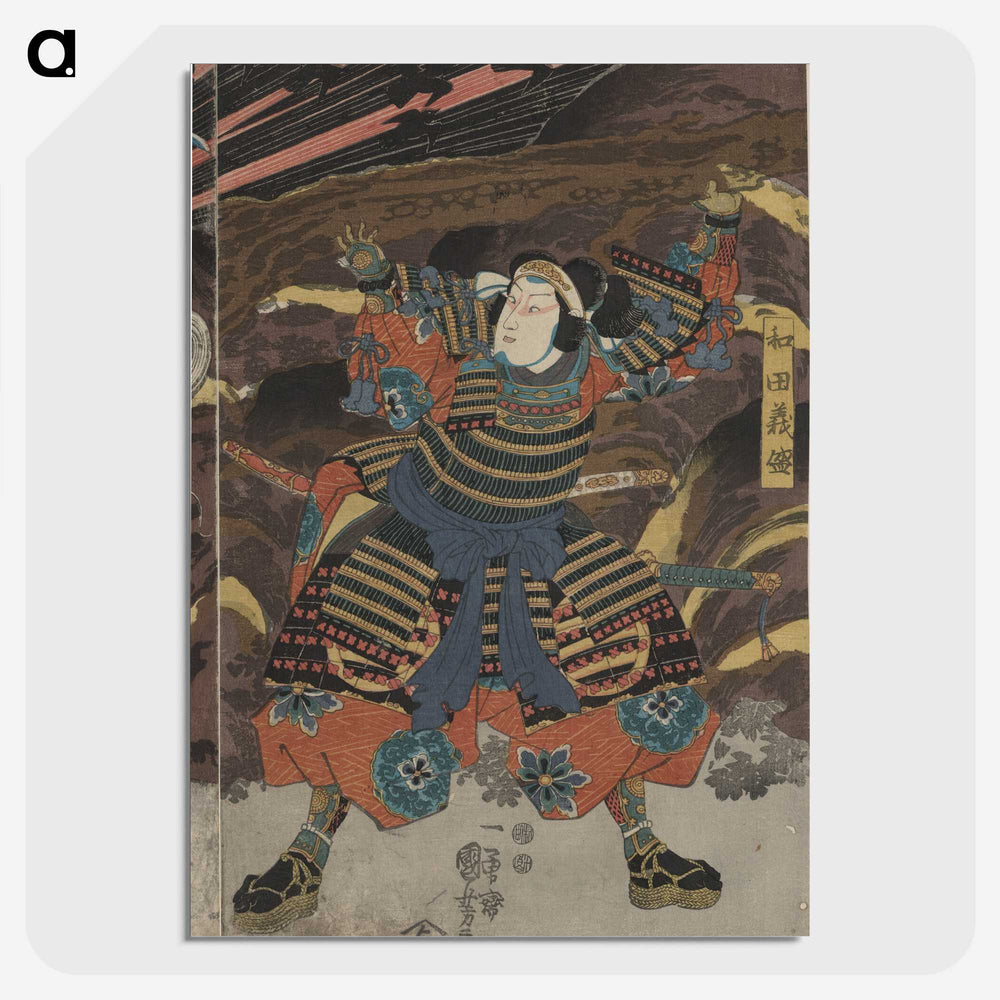 3-14_Utagawa-Kuniyoshi_picture-crop