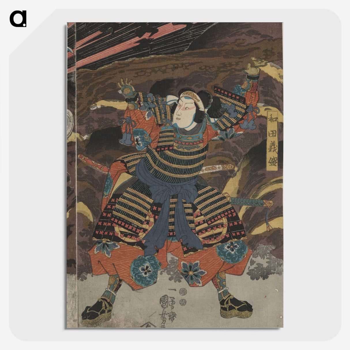 3-14_Utagawa-Kuniyoshi_picture-crop