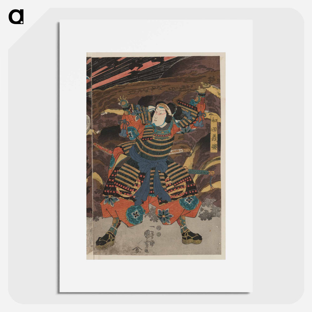 Wada yoshimori tomoe gozen yamabuki - 歌川 国芳 Poster.