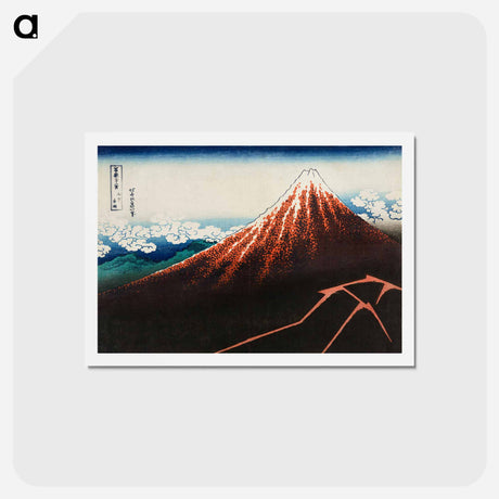アートポストカード-Hokusai's Rainstorm beneath the Summit - 葛飾 北斎 Postcard.