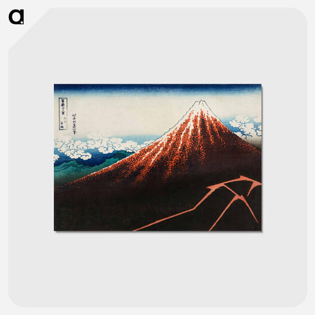 アートポストカード-Hokusai's Rainstorm beneath the Summit - 葛飾 北斎 Postcard.