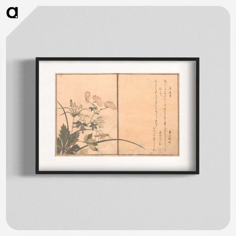 3-15_Kitagawa-Utamaro_blk