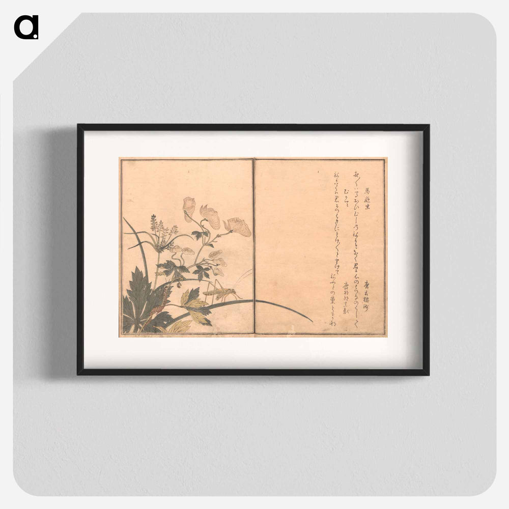 Picture Book of Crawling Creatures (The Insect Book) (Ehon mushi erami) - 喜多川 歌麿 Poster.