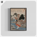 3-15_Utagawa-Kuniyoshi_blk-crop