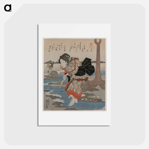 Five Pictures of Low Tide - Utagawa Kuniyoshi Postcard.