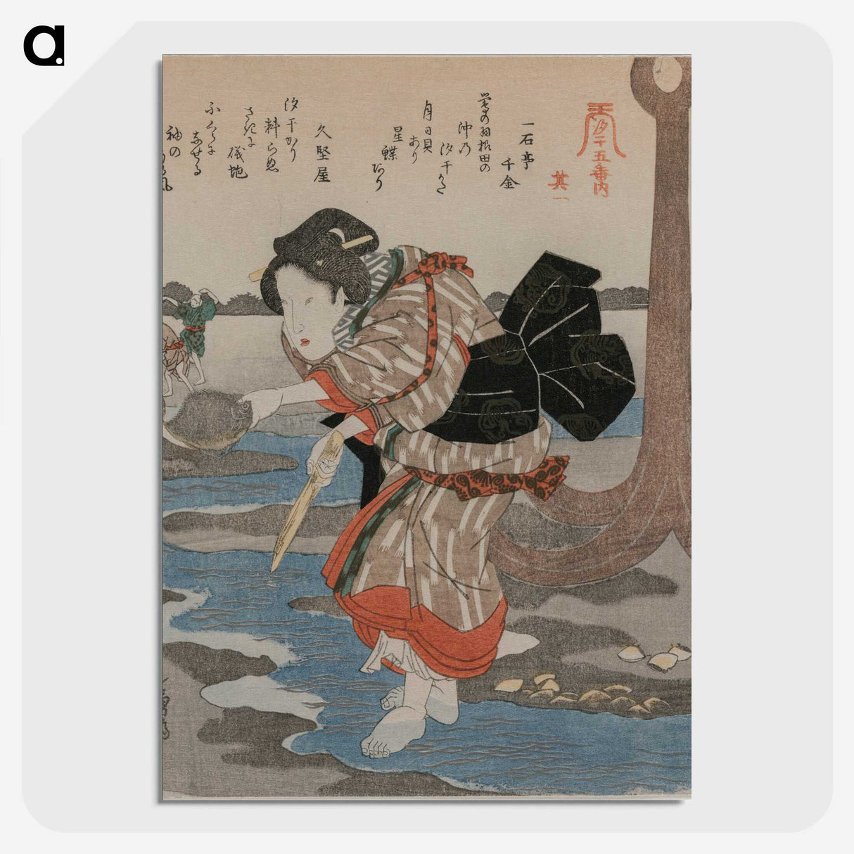 3-15_Utagawa-Kuniyoshi_picture-crop