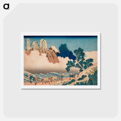 アートポストカード-Hokusai's View from the Other Side of Fuji from the Minobu River - 葛飾 北斎 Postcard.
