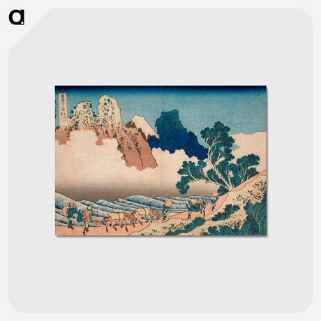 アートポストカード-Hokusai's View from the Other Side of Fuji from the Minobu River - 葛飾 北斎 Postcard.