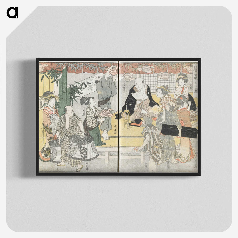 3-16_Kitagawa-Utamaro_blk-crop