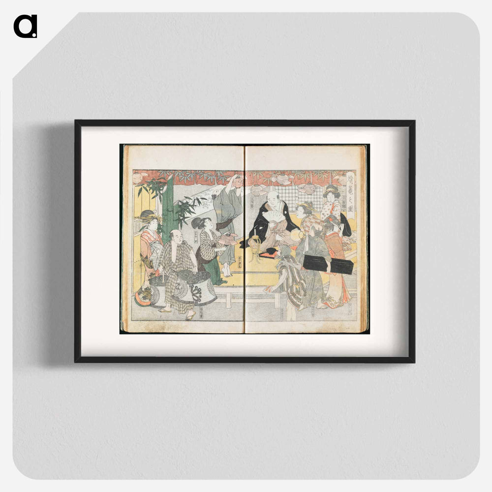 Yoshiwara Picture Book of New Year’s Festivities, vol. 2 - 喜多川 歌麿 Poster.