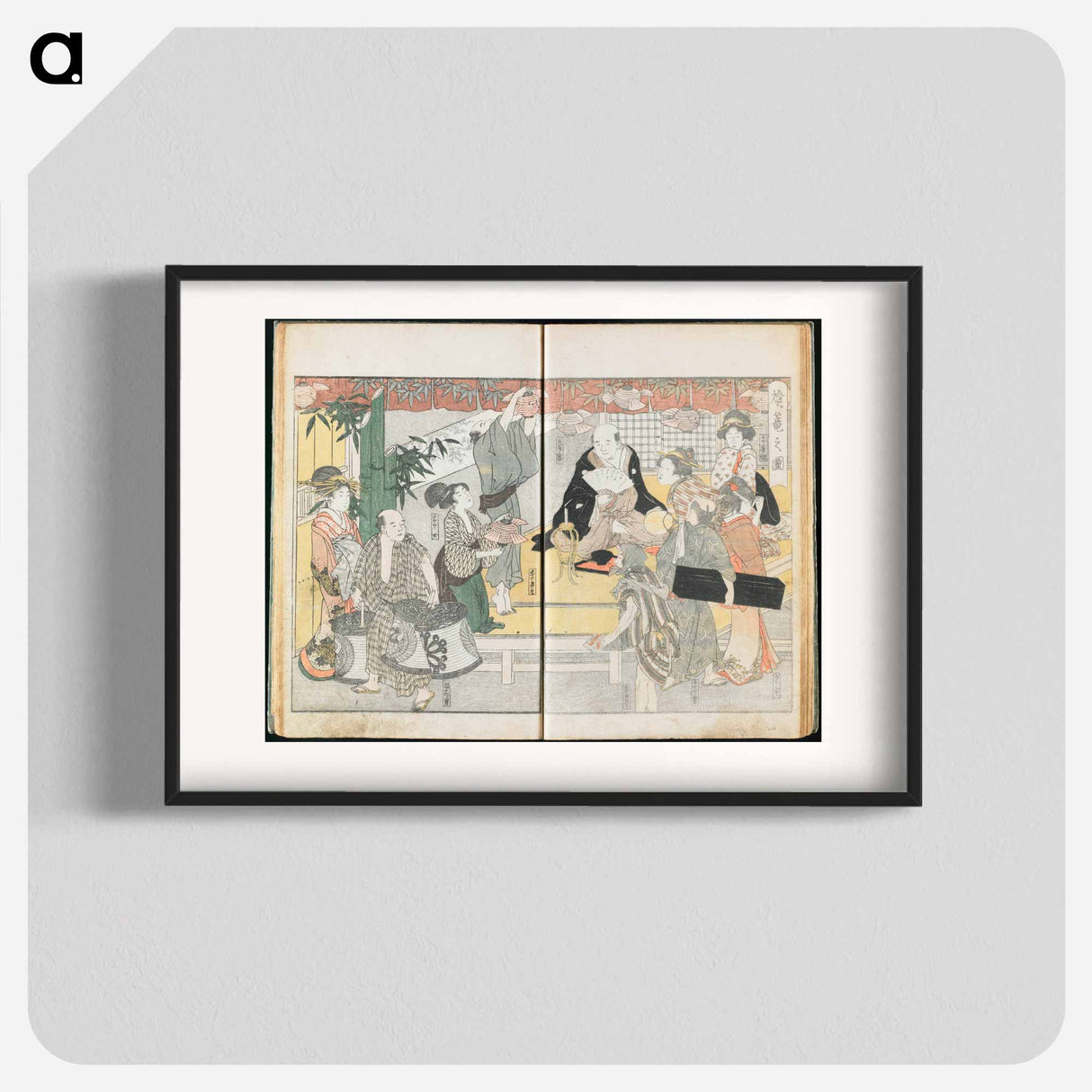 Yoshiwara Picture Book of New Year’s Festivities, vol. 2 - 喜多川 歌麿 Poster.