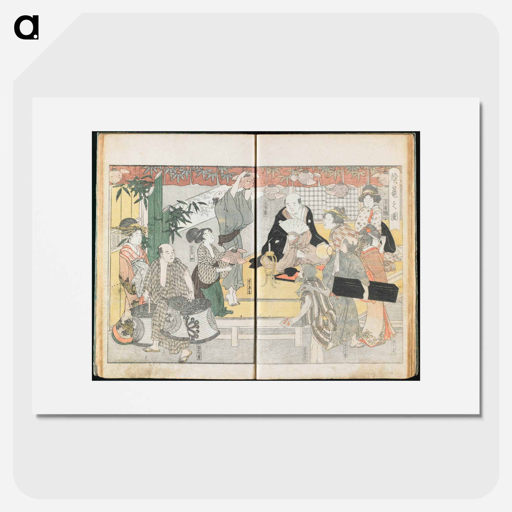 Yoshiwara Picture Book of New Year’s Festivities, vol. 2 - 喜多川 歌麿 Poster.