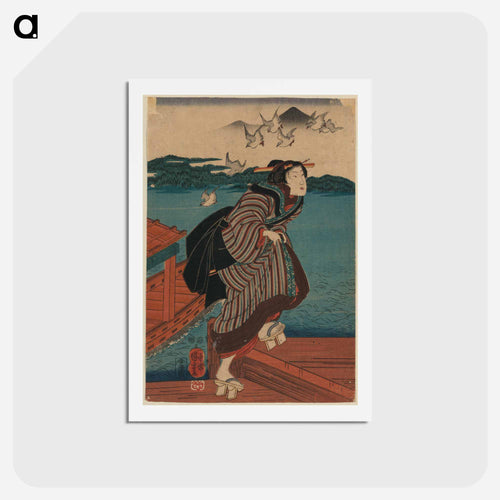 Sanbashi no Onna - Utagawa Kuniyoshi Postcard.