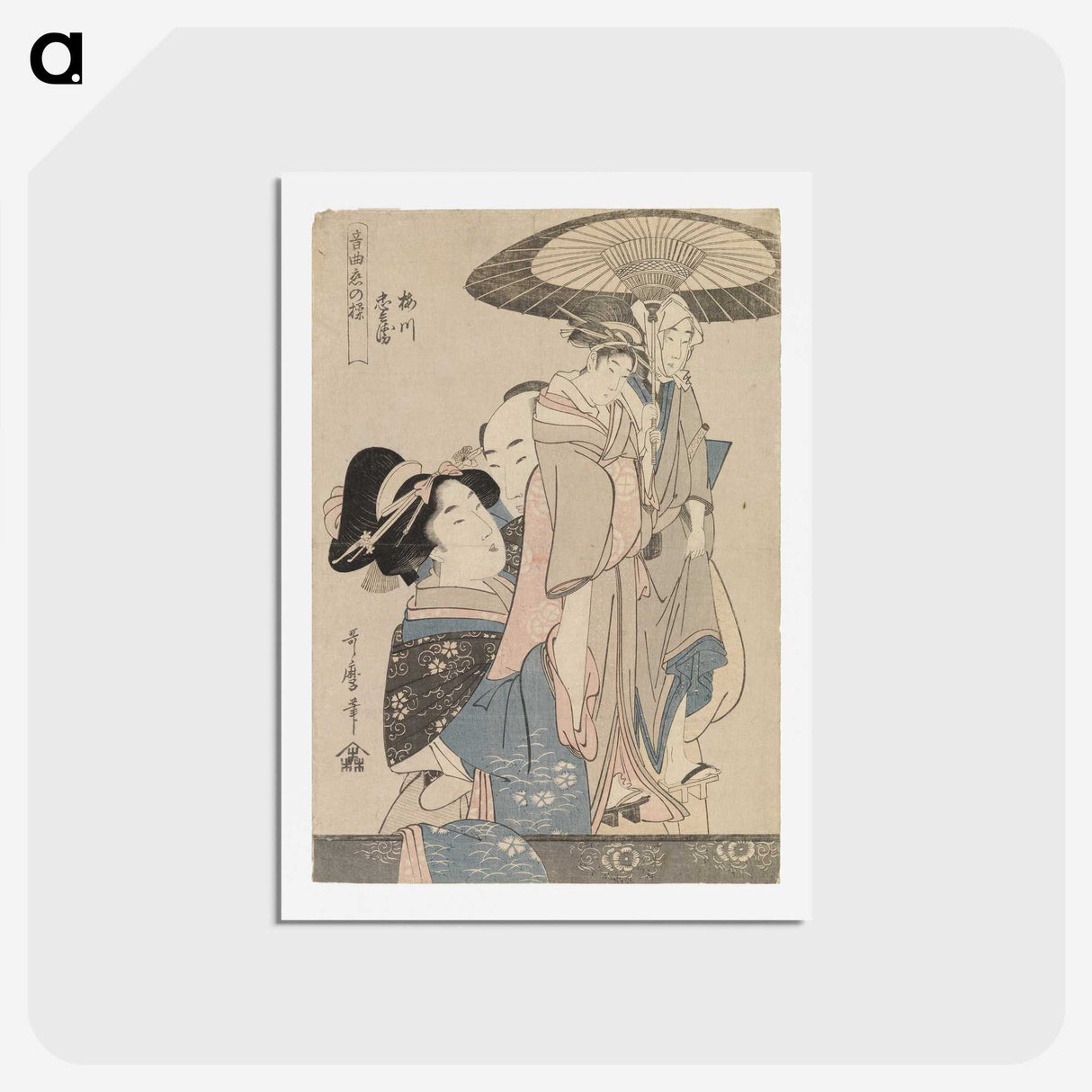 3-17_Kitagawa-Utamaro_hagaki