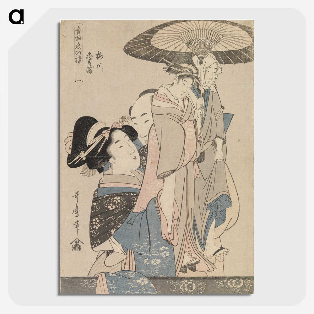 3-17_Kitagawa-Utamaro_picture-crop