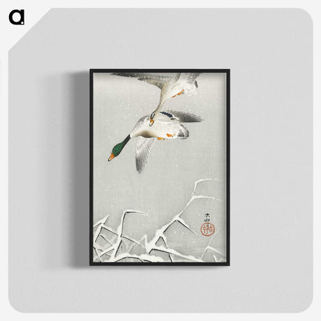 3-17_Ohara-Koson_blk-crop