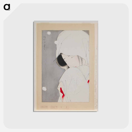 アートポストカード-Heron Maiden
 - セントルイス美術館 Postcard.