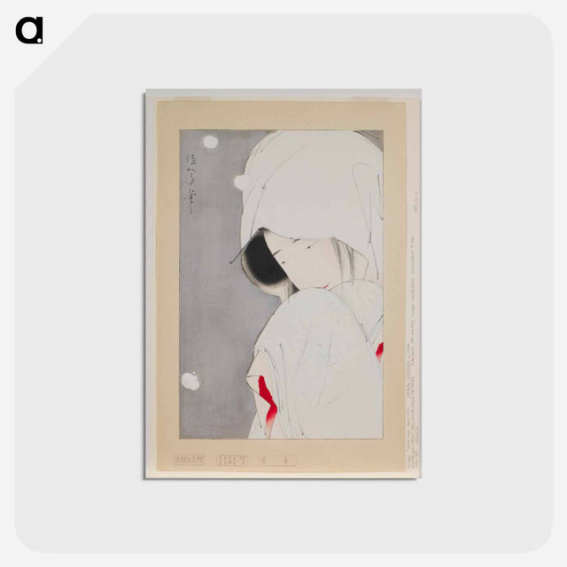 アートポストカード-Heron Maiden
 - セントルイス美術館 Postcard.