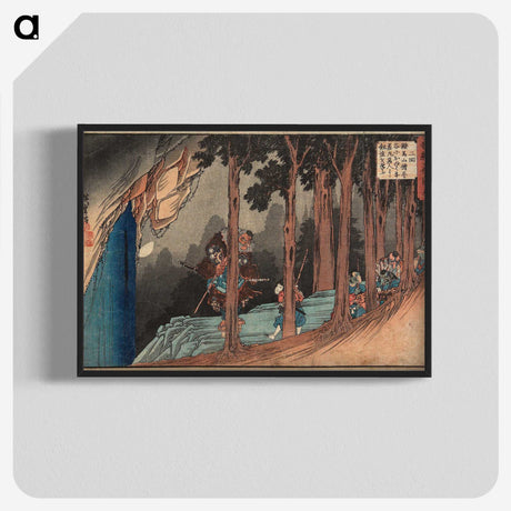 3-17_Utagawa-Hiroshige_blk-crop