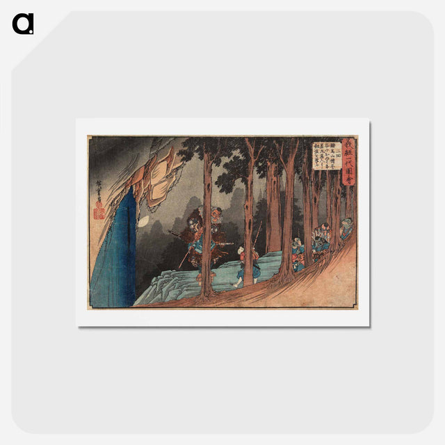 アートポストカード-At Sōjō-ga-tani on Kurama Mountain, Ushiwakamaru Learns Swordplay from Strange Masters
 - 歌川 広重 Postcard.