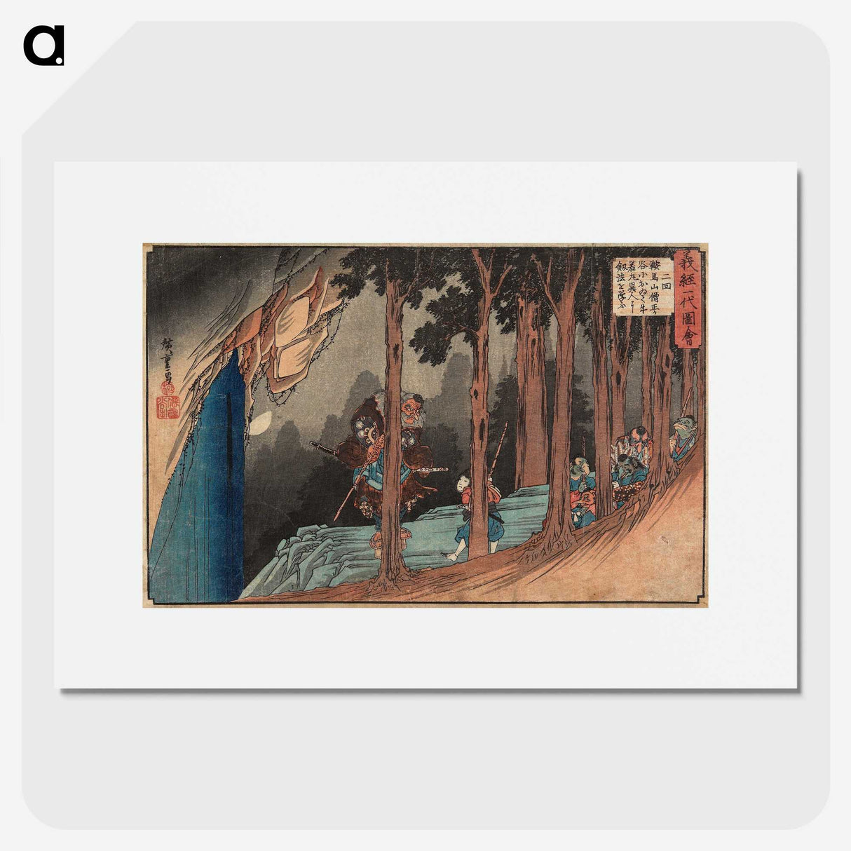 3-17_Utagawa-Hiroshige_picture