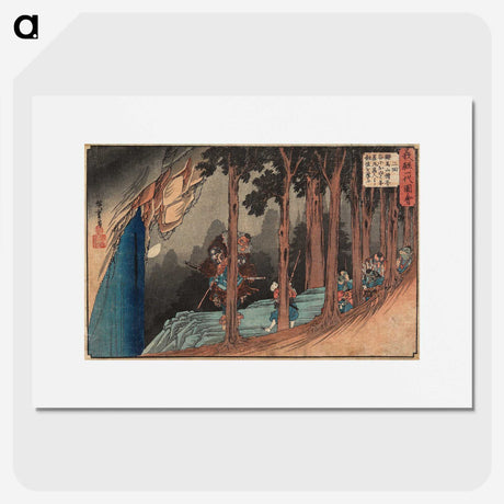 3-17_Utagawa-Hiroshige_picture