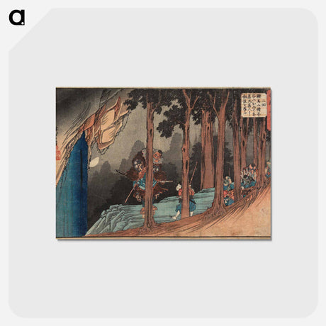 アートポストカード-At Sōjō-ga-tani on Kurama Mountain, Ushiwakamaru Learns Swordplay from Strange Masters
 - 歌川 広重 Postcard.
