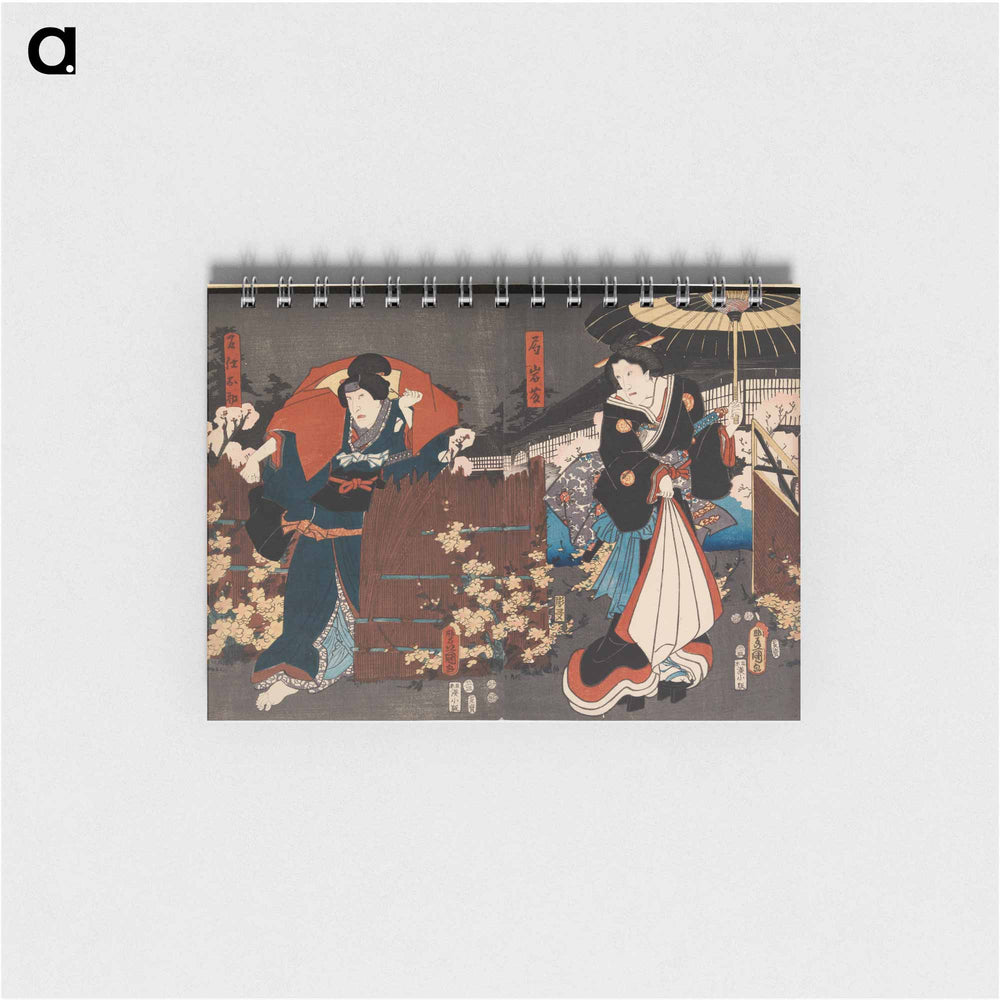 アートメモ帳-Actors Ichikawa Danjuro VIII and Ichikawa Kodanji IV in the Play Kagamiyama Kokyo no Nishikie
 - 歌川 国貞 Memo.