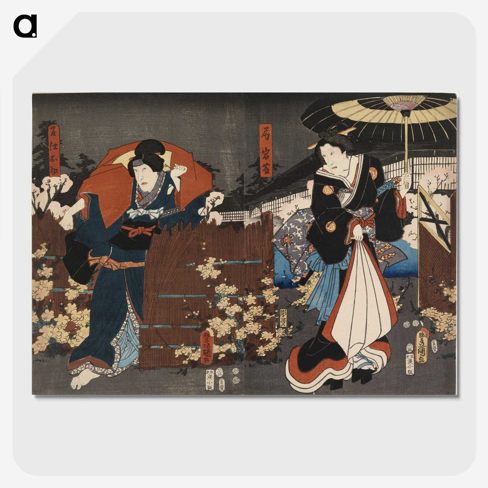 3-17_Utagawa-Kunisada_picture-crop
