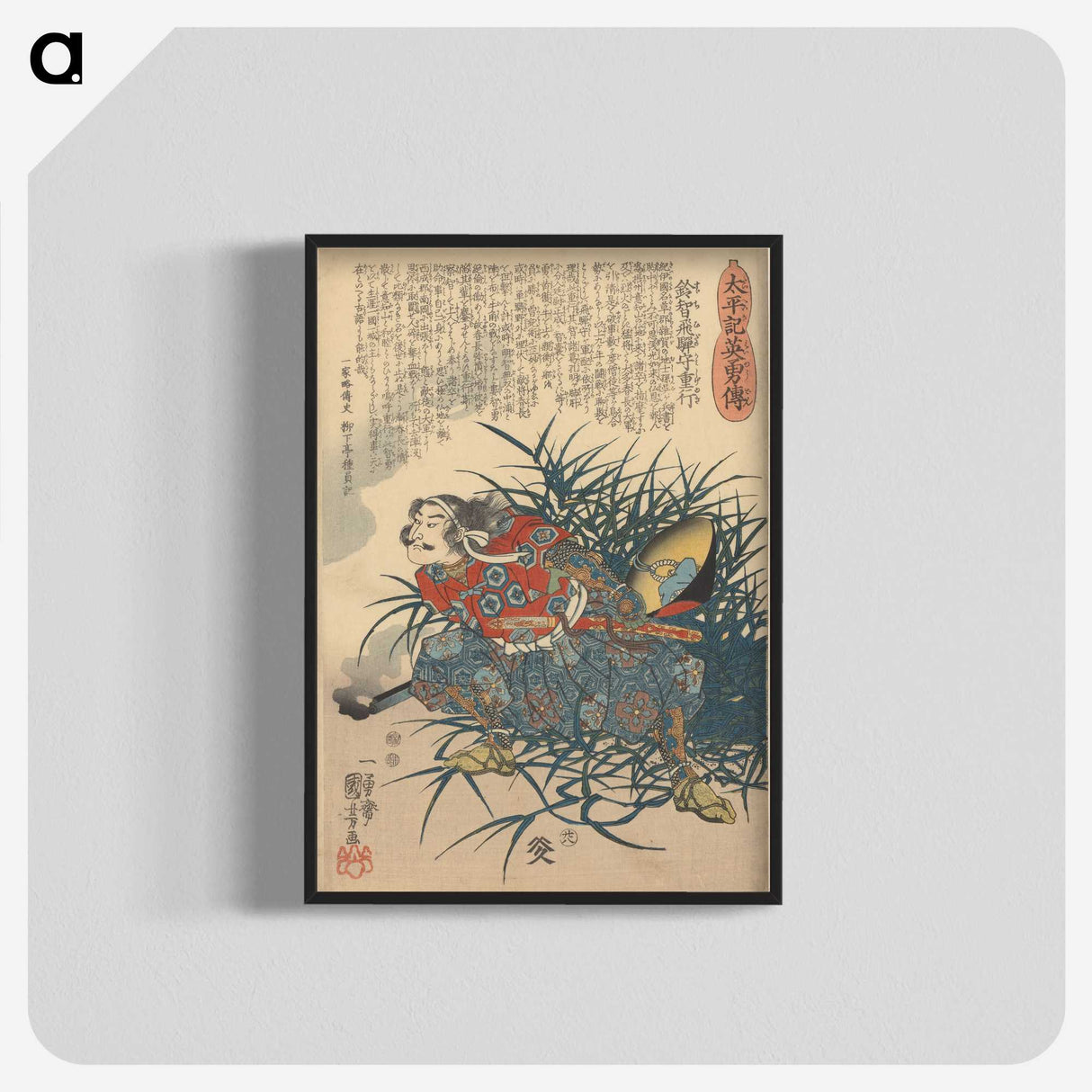 3-17_Utagawa-Kuniyoshi_blk-crop
