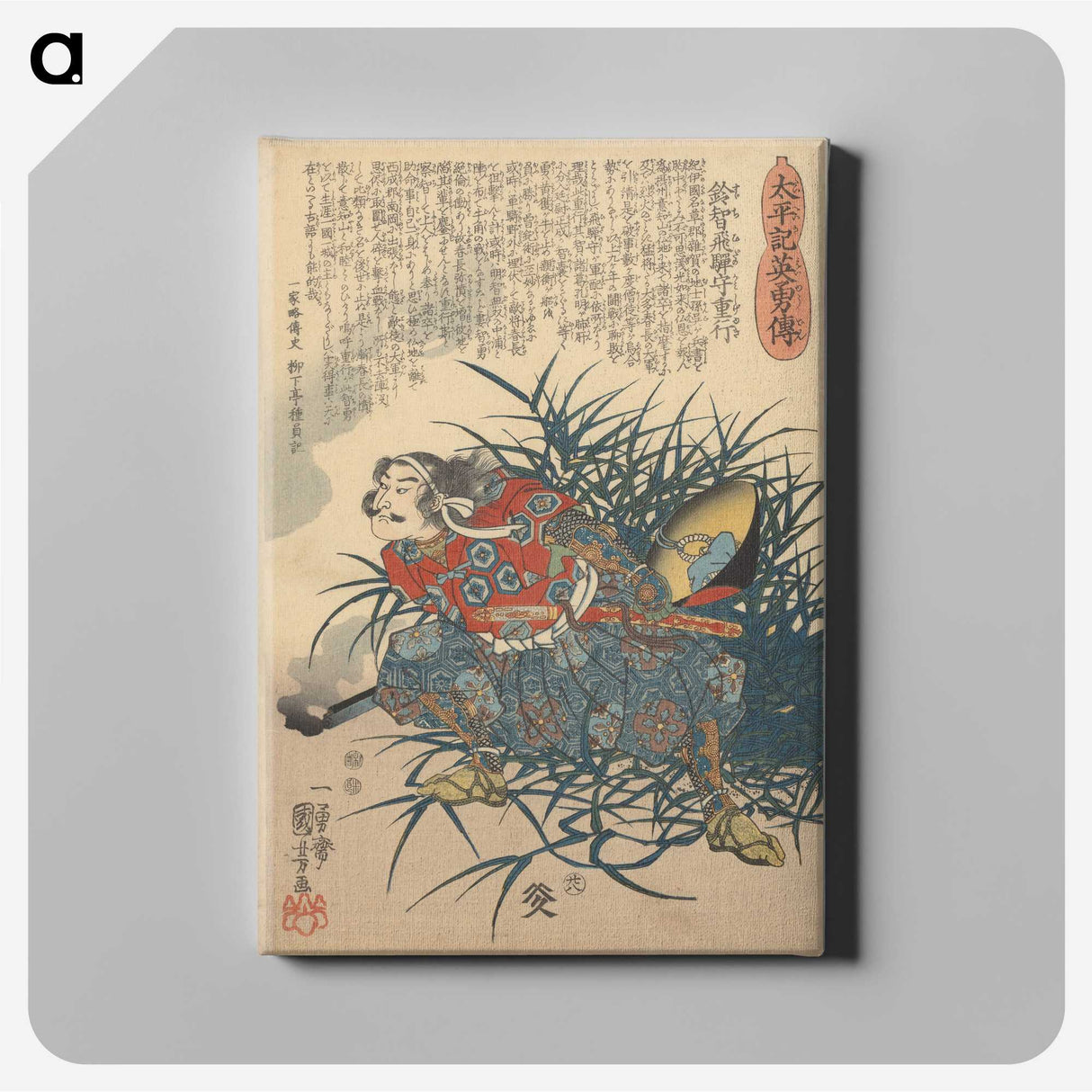 3-17_Utagawa-Kuniyoshi_canvas