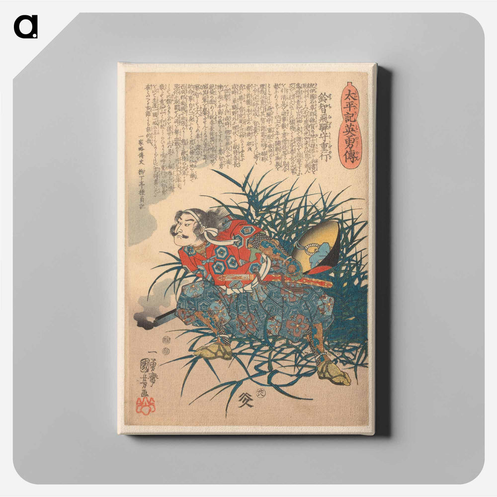 Man met afgewaaide hoed verstopt zich tussende struiken - 歌川 国芳 Canvas.