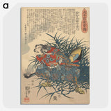 3-17_Utagawa-Kuniyoshi_picture-crop