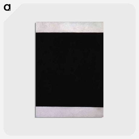 アートポストカード-Black Square (2nd version) - カジミール マレーヴィチ Postcard.