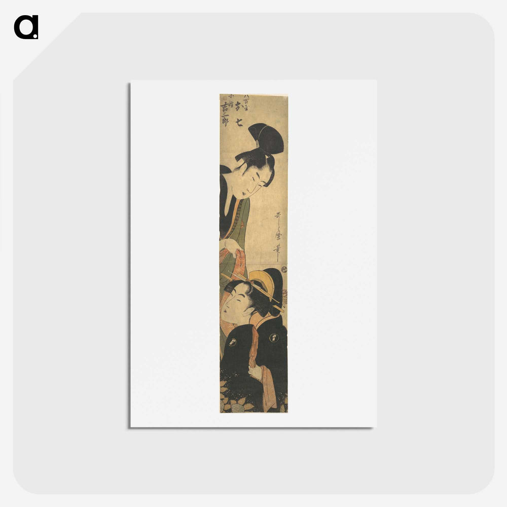 3-18_Kitagawa-Utamaro_hagaki