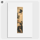 O Shichi and Kichisaburo - 喜多川 歌麿 Poster.