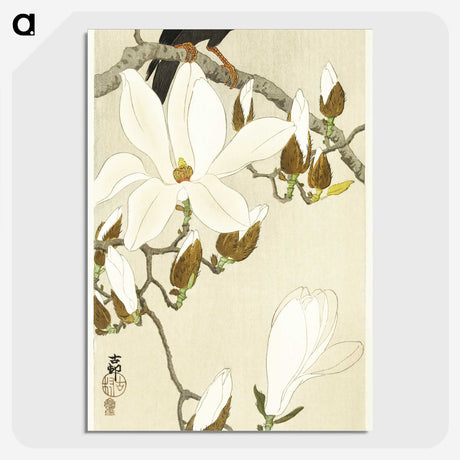 3-18_Ohara-Koson_picture-crop