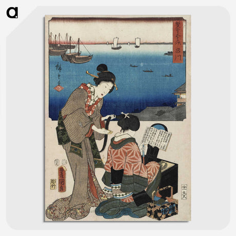 3-18_Utagawa-Hiroshige_picture-crop