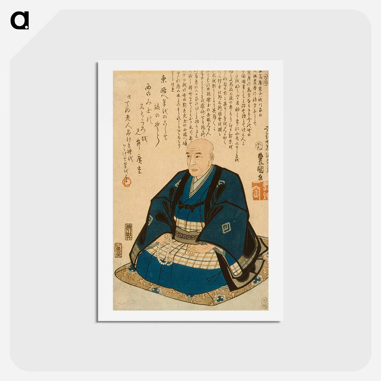 アートポストカード-Memorial Portrait of Hiroshige
 - 歌川 国貞 Postcard.