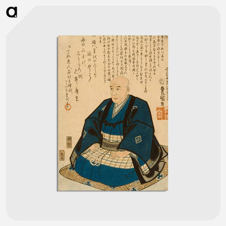 アートポストカード-Memorial Portrait of Hiroshige
 - 歌川 国貞 Postcard.
