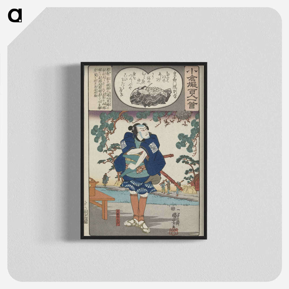 3-18_Utagawa-Kuniyoshi_blk-crop