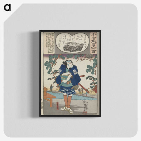 3-18_Utagawa-Kuniyoshi_blk-crop