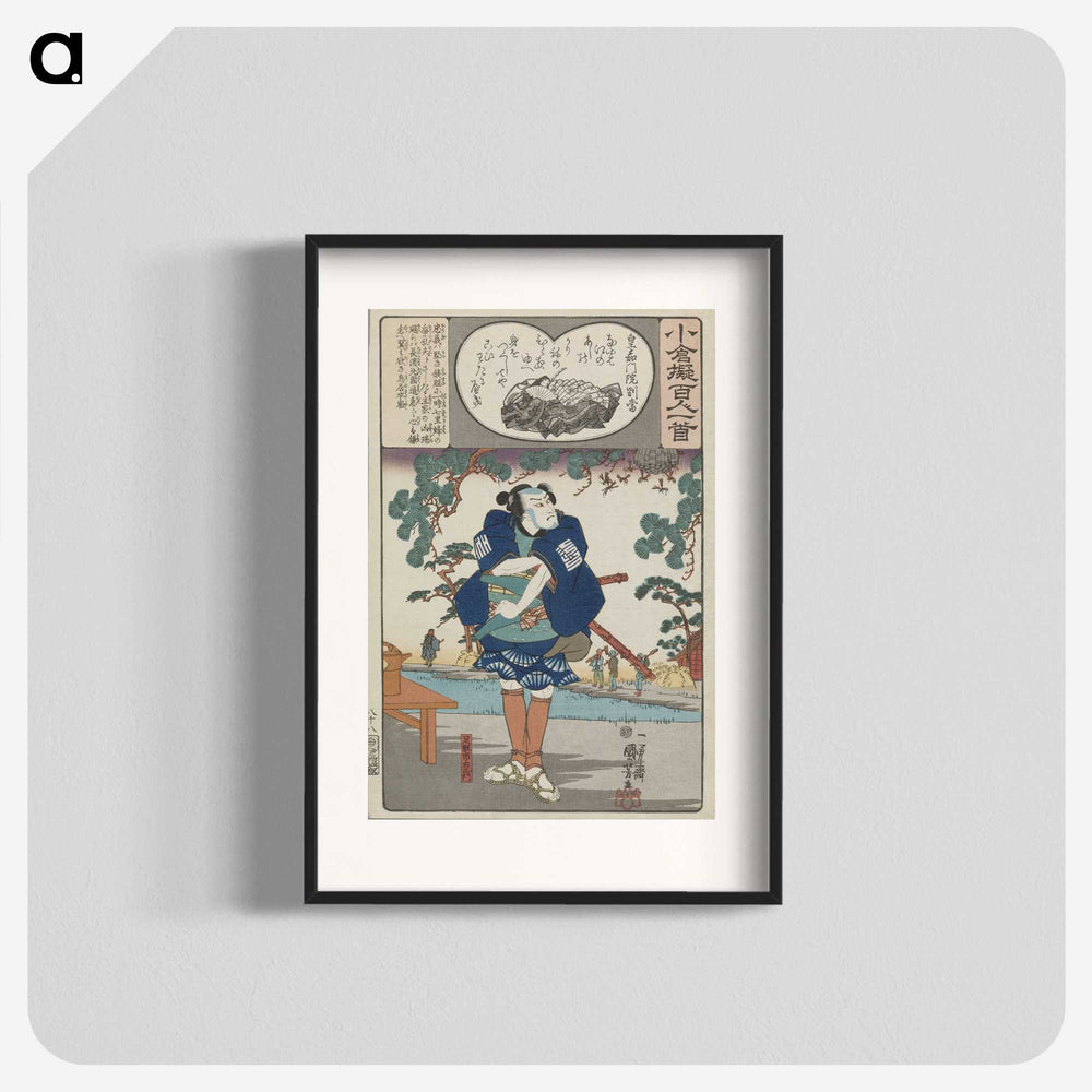 3-18_Utagawa-Kuniyoshi_blk