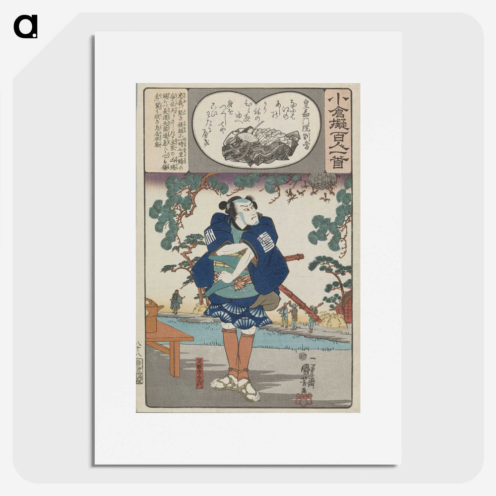 3-18_Utagawa-Kuniyoshi_picture