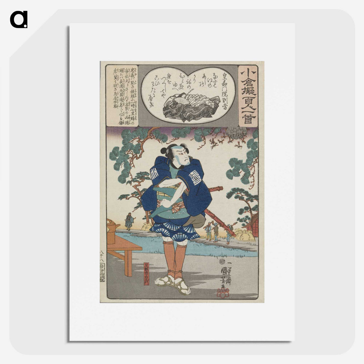 3-18_Utagawa-Kuniyoshi_picture