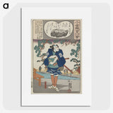 3-18_Utagawa-Kuniyoshi_picture